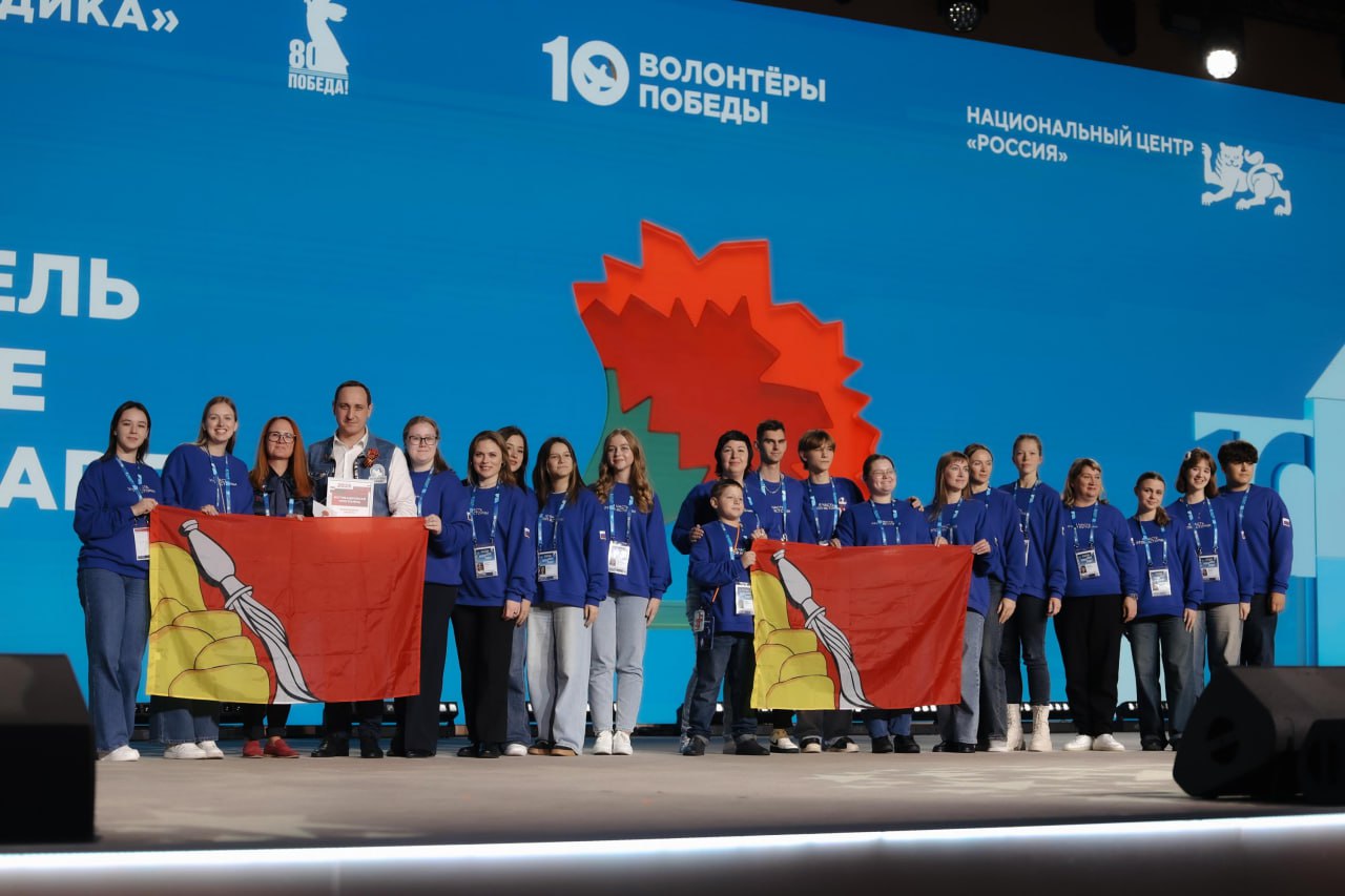 Воронежских добровольцев отметили на итоговом форуме Международного волонтерского корпуса в Национальном центре «Россия» Воронежских добровольцев отметили на итоговом форуме Международного волонтерского корпуса в Национальном центре «Россия»