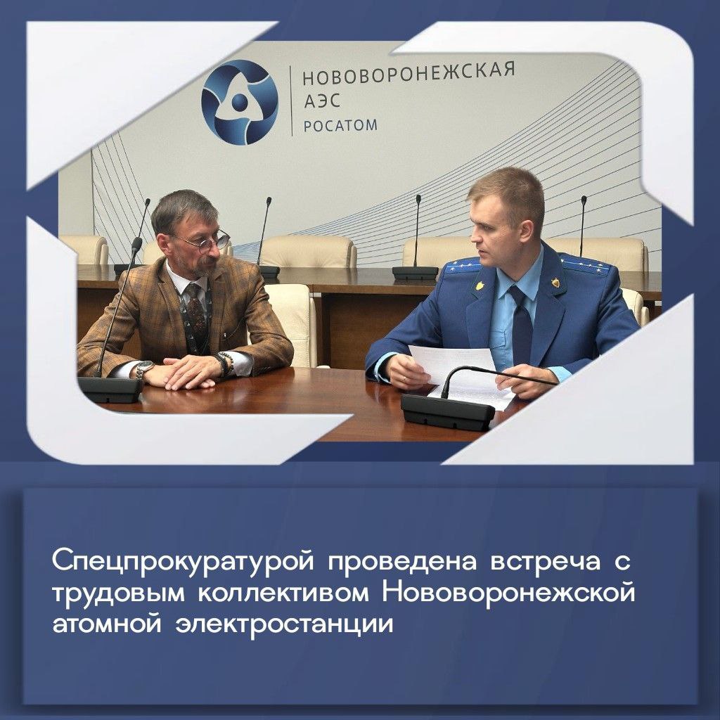 Представителем прокуратуры Железнодорожного района города Воронежа поддержано государственное обвинение в суде по уголовному делу в отношении 45-летнего Константина Минакова