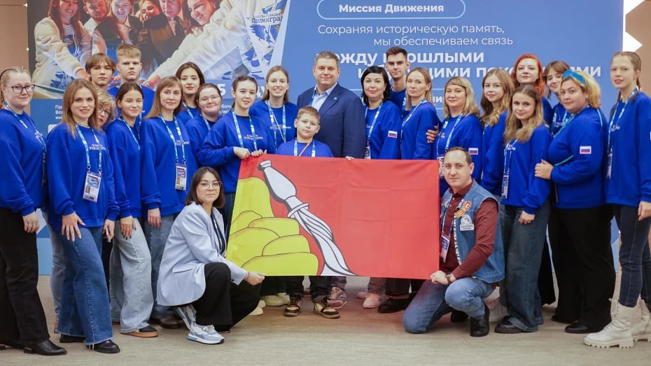 Воронежских добровольцев отметили на итоговом форуме Международного волонтерского корпуса в Национальном центре «Россия»