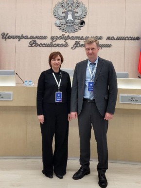 Члены облизбиркома принимают участие во Всероссийском семинаре-совещании по подготовке к избирательным кампаниям 2026 года