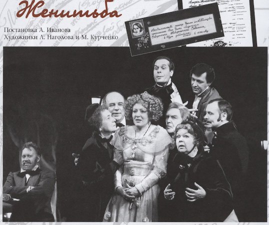 Легенда Воронежского театра драмы Анатолий Иванов выпустил первый спектакль на его сцене 38 лет назад Легенда Воронежского театра драмы Анатолий Иванов выпустил первый спектакль на его сцене 38 лет назад