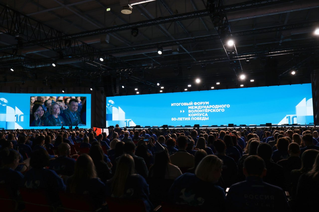 Воронежских добровольцев отметили на итоговом форуме Международного волонтерского корпуса в Национальном центре «Россия» Воронежских добровольцев отметили на итоговом форуме Международного волонтерского корпуса в Национальном центре «Россия»