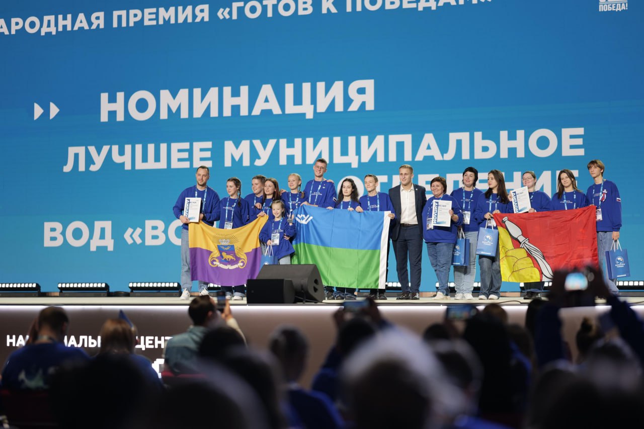 Воронежских добровольцев отметили на итоговом форуме Международного волонтерского корпуса в Национальном центре «Россия» Воронежских добровольцев отметили на итоговом форуме Международного волонтерского корпуса в Национальном центре «Россия»