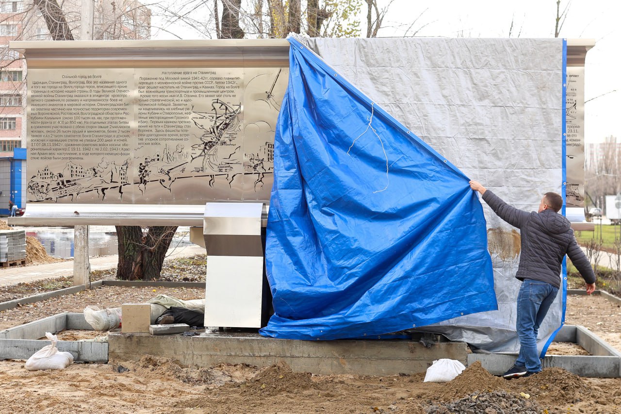 Осеннее озеленение Воронежа подходит к завершению Осеннее озеленение Воронежа подходит к завершению