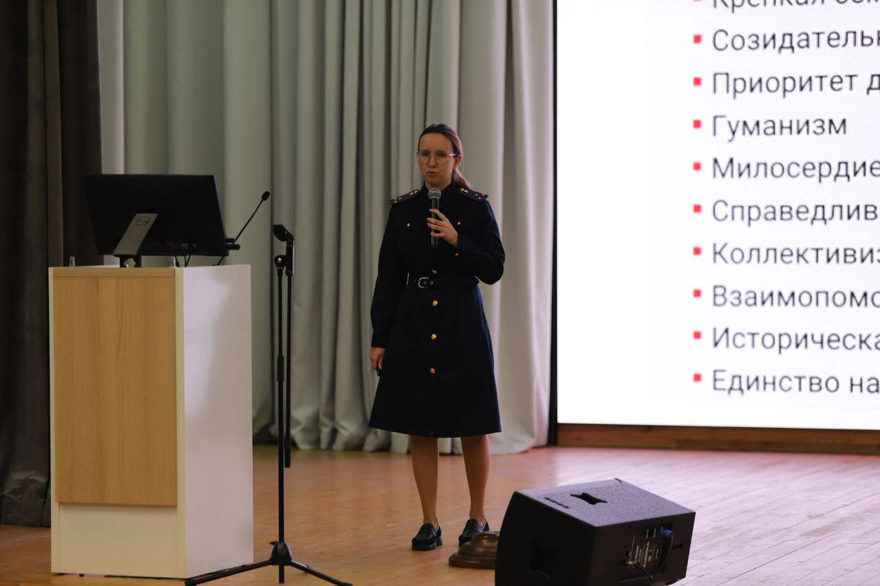 Следователь Бобровского межрайонного следственного отдела провела патриотический урок со школьниками