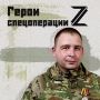 Начальник радиостанции с позывным «Посейдон» родом из Воронежской области, доброволец