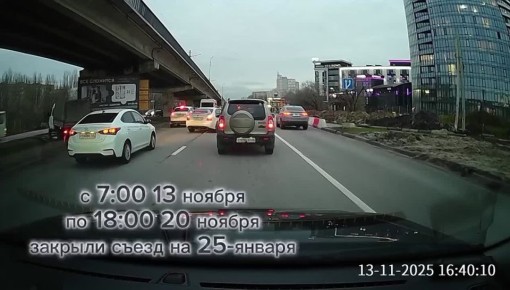 Съезд с Северного моста на улицу 25 Января временно закрыли