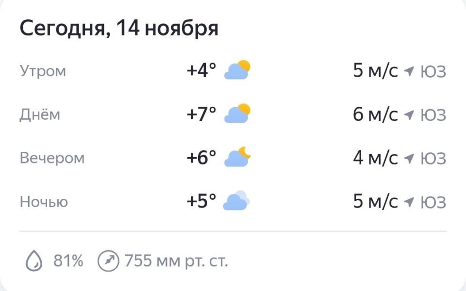 А тем временем до зимы осталось две недели