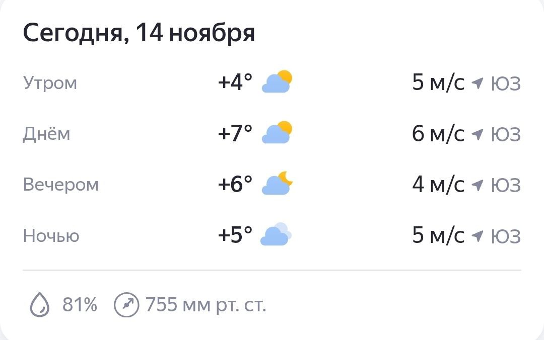 А тем временем до зимы осталось две недели