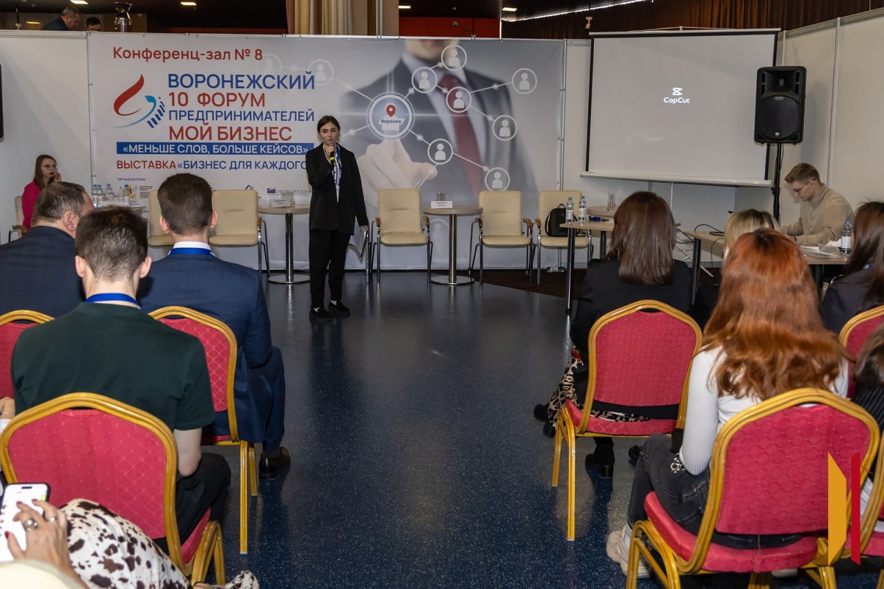 Участники программы «Герои земли Воронежской» посетили 10-й форум предпринимателей Участники программы «Герои земли Воронежской» посетили 10-й форум предпринимателей