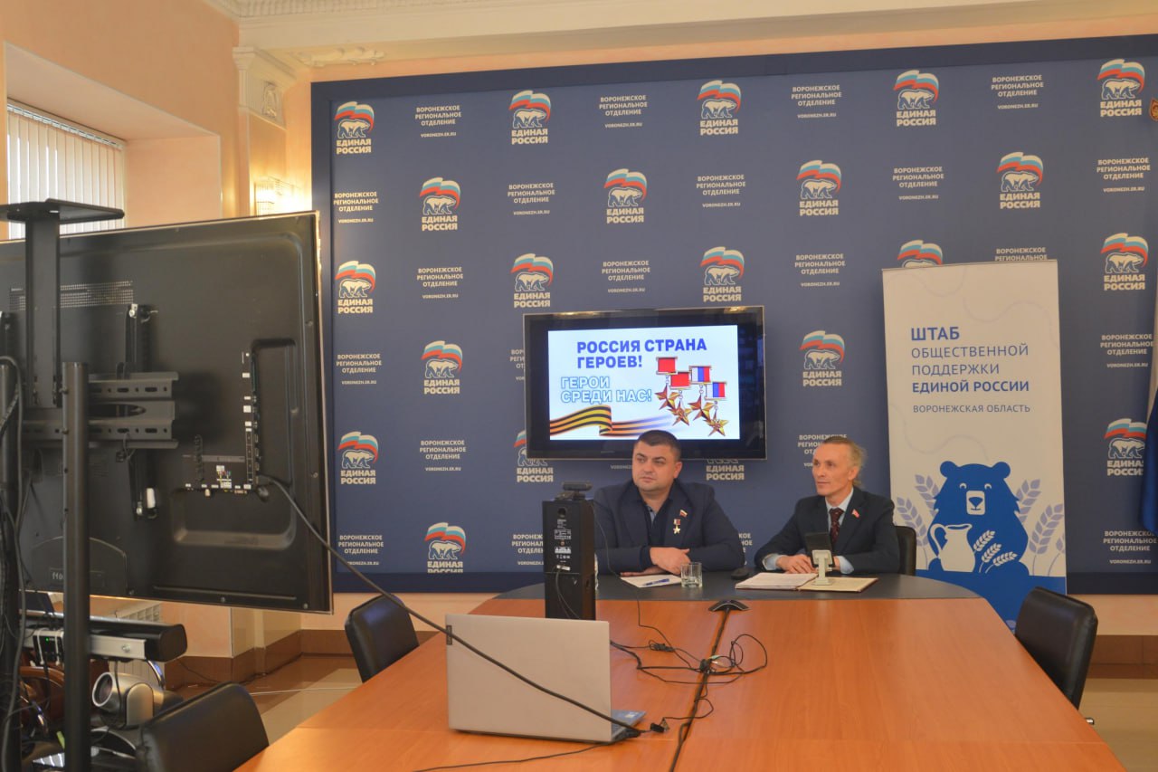 Председатель Воронежской городской думы Андрей Дьяченко провел для школьников Урок мужества Председатель Воронежской городской думы Андрей Дьяченко провел для школьников Урок мужества