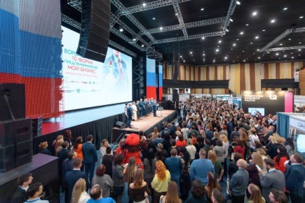 В Воронежской области прошёл 10-й юбилейный Форум предпринимателей
