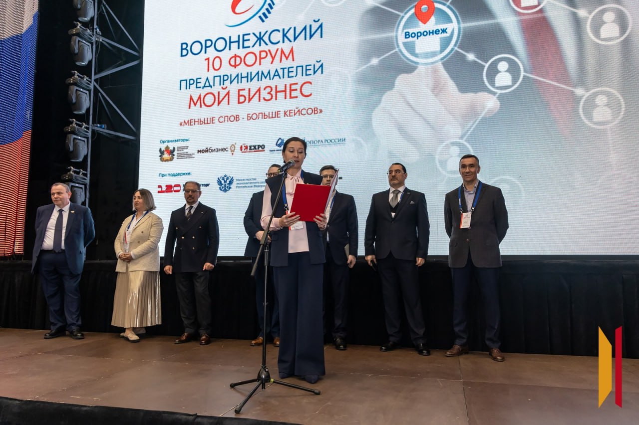 Юбилейный Воронежский форум предпринимателей объединил участников из более 40 регионов России