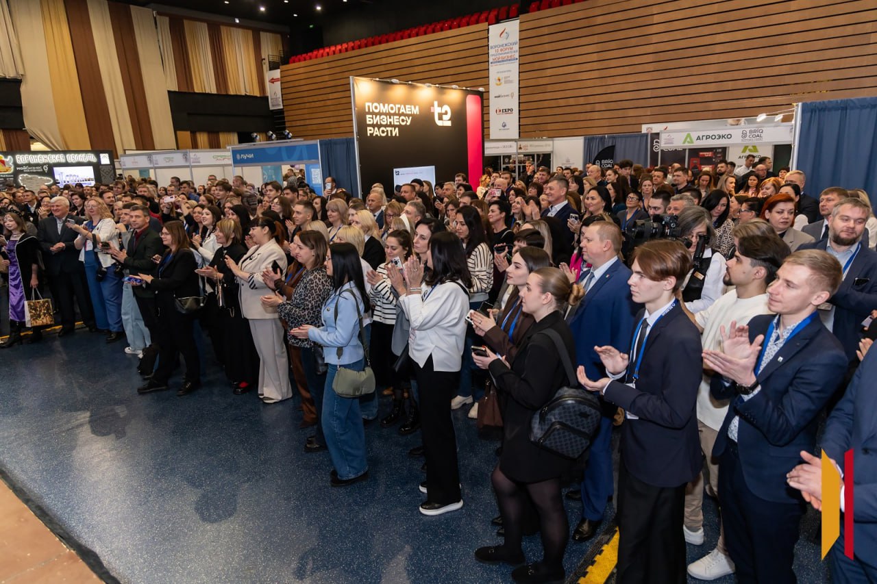 Юбилейный Воронежский форум предпринимателей объединил участников из более 40 регионов России Юбилейный Воронежский форум предпринимателей объединил участников из более 40 регионов России