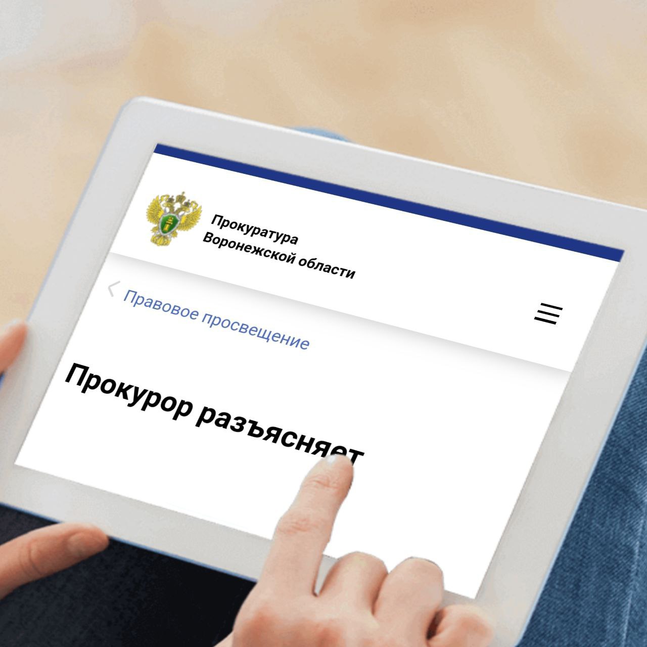 С 1 марта 2026 года Федеральным законом от 24.06.2025 № 177-ФЗ «О внесении изменений в ст. 155, 171 Жилищного кодекса Российской Федерации и ст. 6, 7 Федерального закона от 21.07.2014 № 209-ФЗ «О государственной...