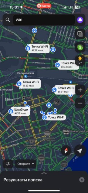 В «Яндекс.Картах» теперь отображаются точки с бесплатным Wi-Fi