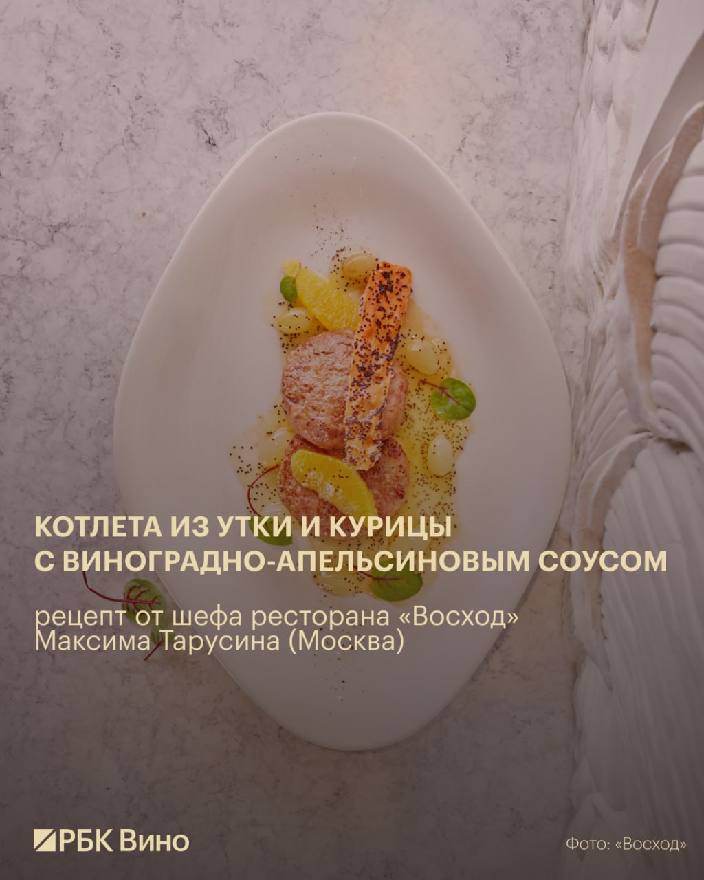 10 необычных рецептов котлет для дома от шефов модных ресторанов 10 необычных рецептов котлет для дома от шефов модных ресторанов