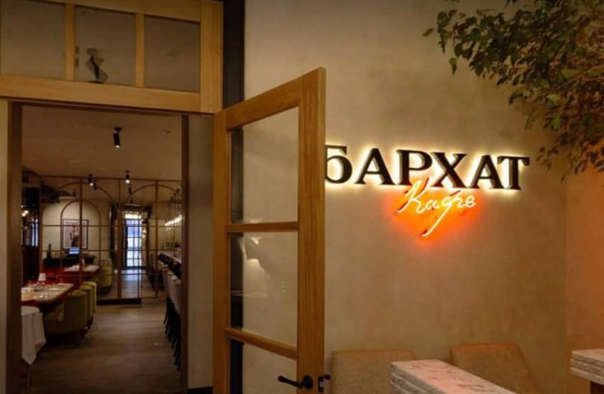 Собственники продали мажорный ресторан «Бархат» в центре Воронежа