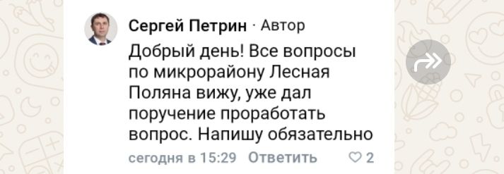 В транспортную блокаду попали граждане из жилого массива на окраине Воронежа В транспортную блокаду попали граждане из жилого массива на окраине Воронежа