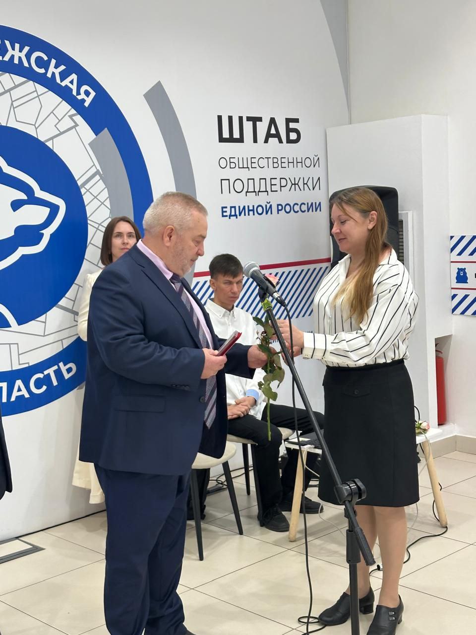 По приглашению регионального отделения Всероссийского общества слепых принял участие в мероприятии, посвященном Международному дню слепых По приглашению регионального отделения Всероссийского общества слепых принял участие в мероприятии, посвященном Международному дню слепых