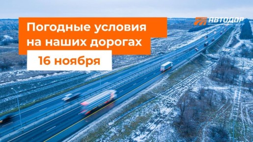 М-1 «Беларусь», М-3 «Украина», М-11 «Нева»