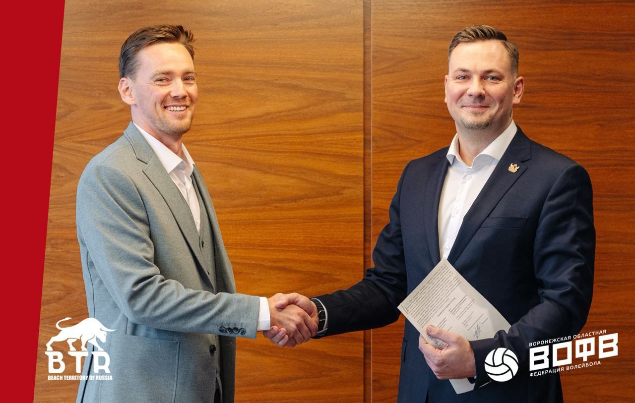 Развитие воронежского волейбола обсудили на заседании президиума ВОФВ Развитие воронежского волейбола обсудили на заседании президиума ВОФВ