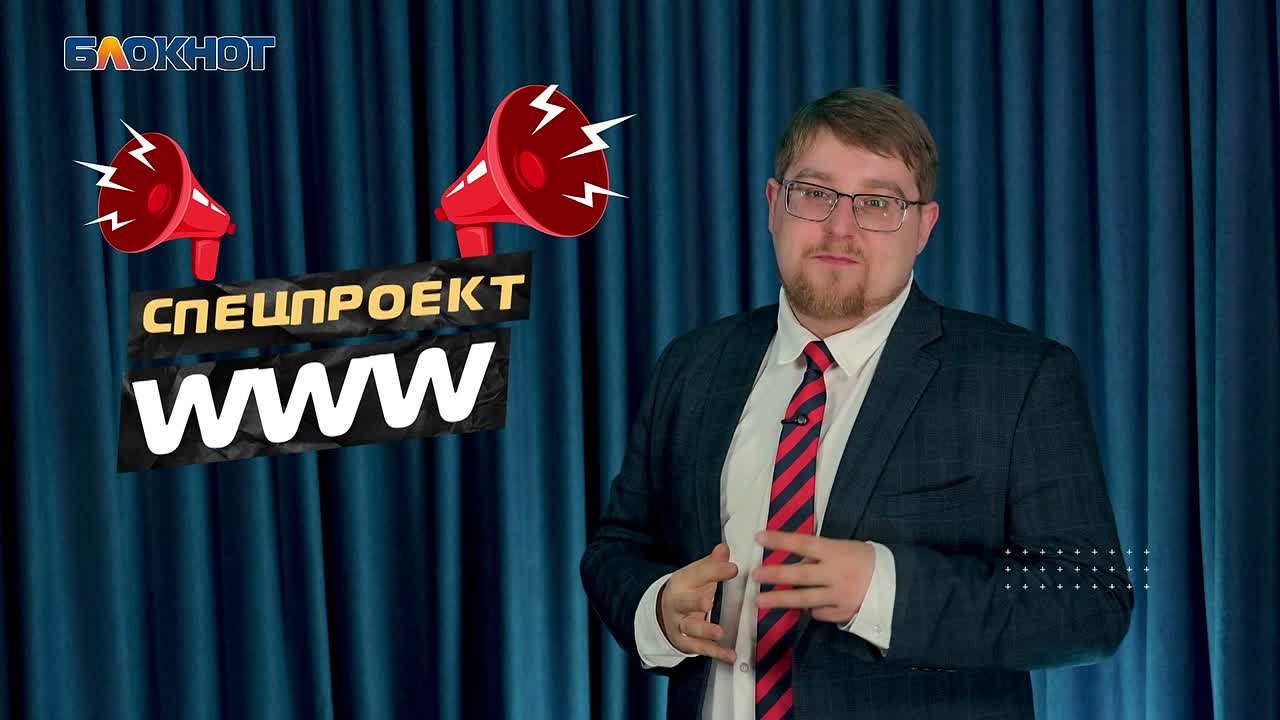 Спецпроект В. В. В. — смотрим и слушаем на всех площадках «Блокнот Воронеж»