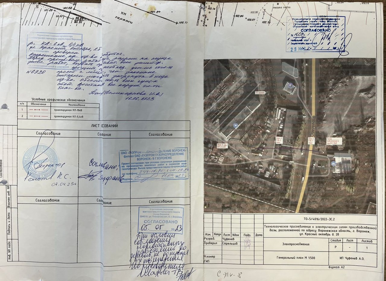 «Переобувание» бизнес-леди может привести к срыву гособоронзаказа на воронежском предприятии «Переобувание» бизнес-леди может привести к срыву гособоронзаказа на воронежском предприятии