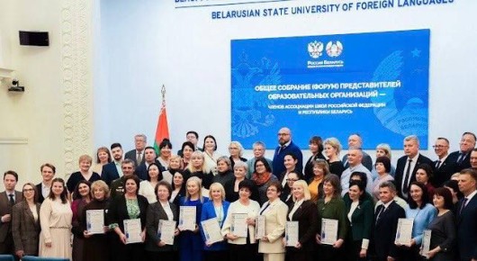 Директор одной из воронежских школ представила регион на международном форуме