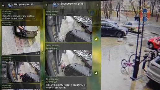 Мама с ребёнком чудом не пострадали: