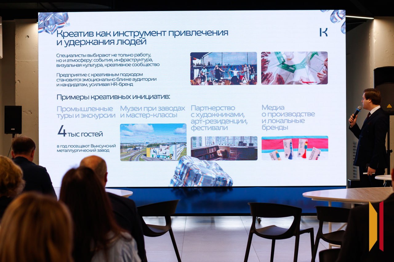 Креативность и промышленность: в Воронеже состоялся региональный этап технофорума «АртПром» Креативность и промышленность: в Воронеже состоялся региональный этап технофорума «АртПром»