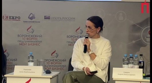 Вице-мэр Людмила Бородина с сумкой за 500 тысяч рублей пожаловалась на токсичных и неблагодарных воронежцев