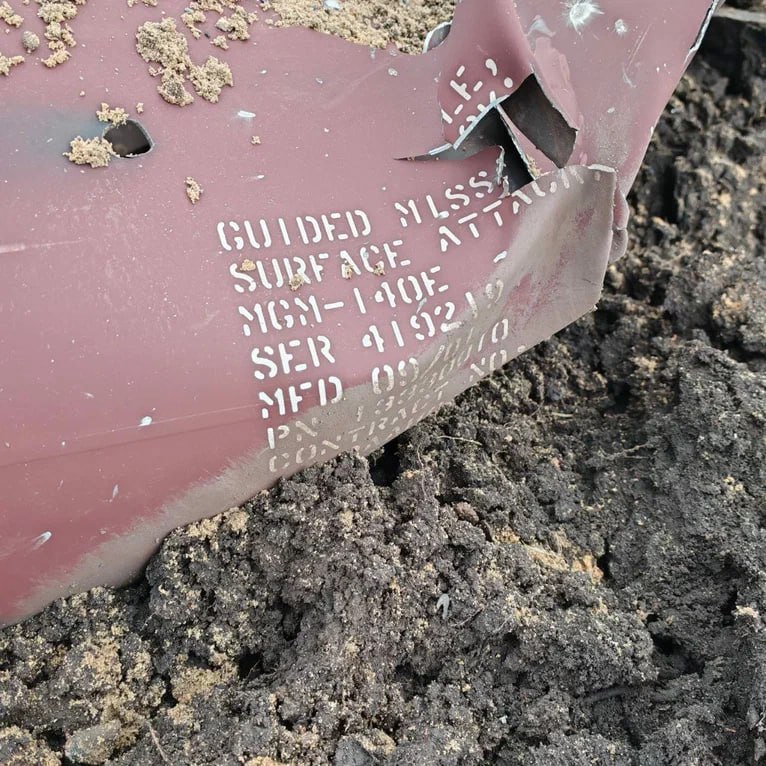 Четыре ракеты ATACMS выпустили ВСУ по Воронежу 18 ноября Четыре ракеты ATACMS выпустили ВСУ по Воронежу 18 ноября