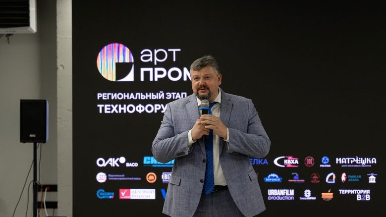В Воронеже представили проекты на стыке промышленности и креативных индустрий