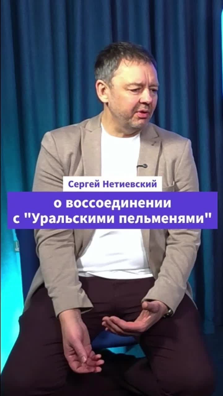 Полное интервью смотрите и читайте по ссылке