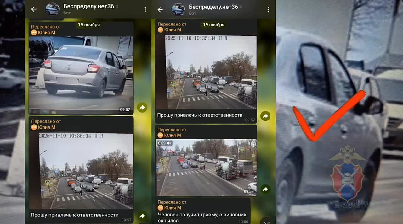 Не ушёл от ответственности