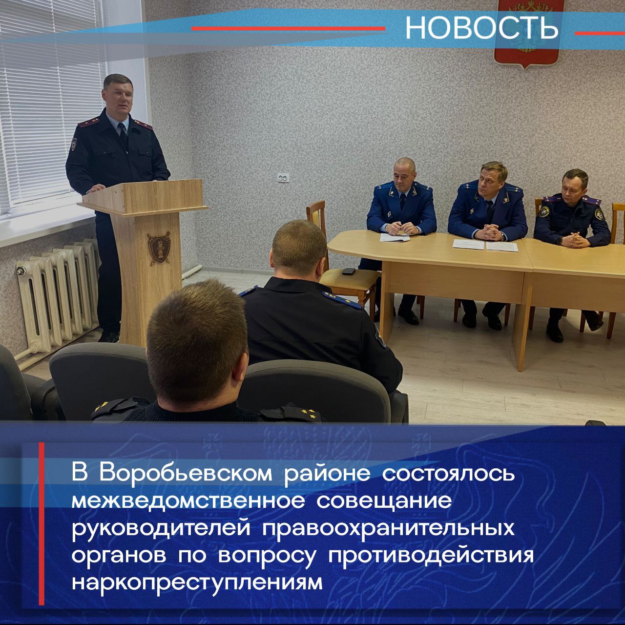 Прокурор Левобережного района Маргарита Рукасова в рамках работы по правовому просвещению встретилась со студентами Воронежского юридического техникума Прокурор Левобережного района Маргарита Рукасова в рамках работы по правовому просвещению встретилась со студентами Воронежского юридического техникума