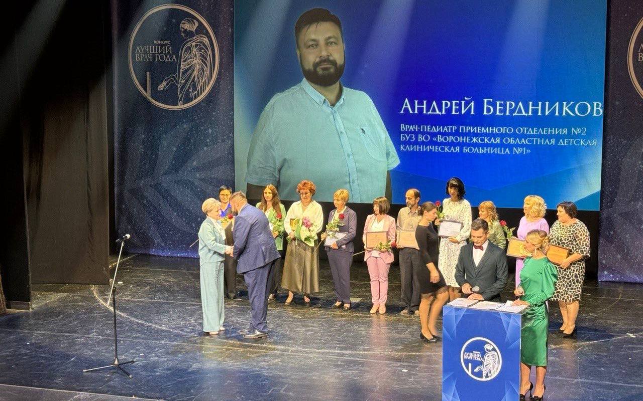 Сегодня мы чествуем медиков, заботящихся о здоровье и благополучии подрастающего поколения Сегодня мы чествуем медиков, заботящихся о здоровье и благополучии подрастающего поколения