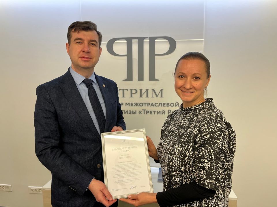 Воронежские предложения по реформированию ключевых сфер отметили на федеральном уровне