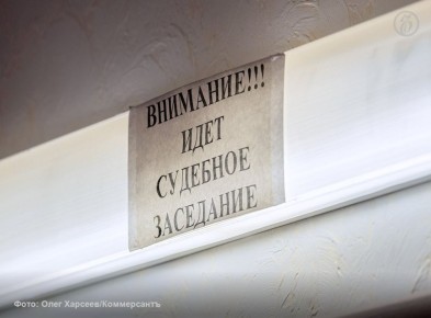 Суд в Воронеже отправил в колонию восьмерых участников экстремистской организации