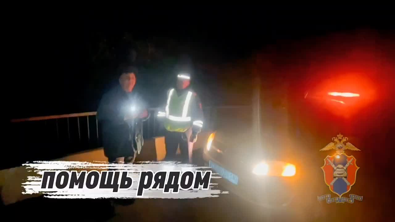 Жители региона продолжают собирать грибы, а сотрудники Госавтоинспекции — спасать заблудившихся грибников