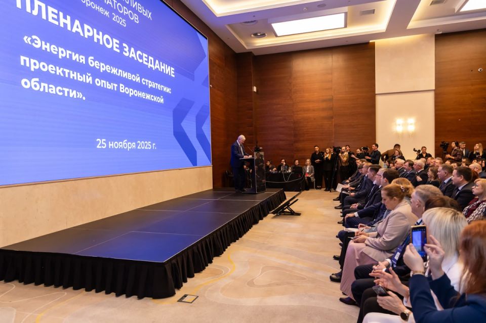 Александр Гусев: «Бережливое управление стало системным инструментом улучшения качества жизни в регионе»