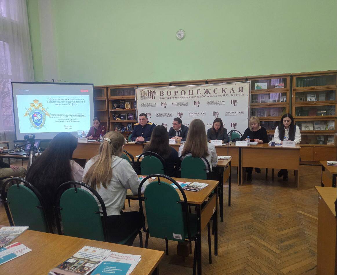 Сотрудники регионального следственного управления СК России приняли участие в семинаре