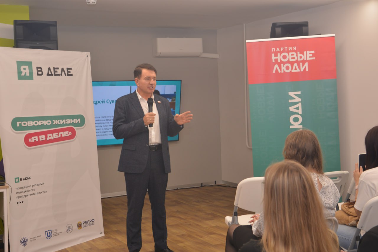 Депутат Андрей Суверин принял участие в предпринимательском диктанте Депутат Андрей Суверин принял участие в предпринимательском диктанте