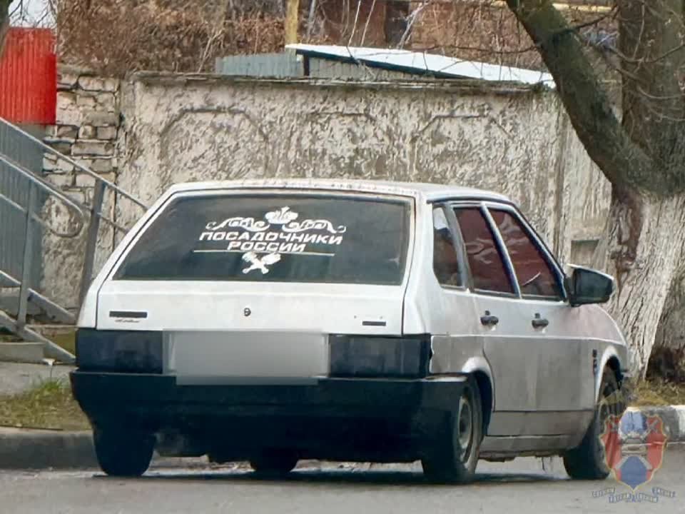 В Бутурлиновском районе Госавтоинспекторы привлекли к административной ответственности 26-летнего любителя тонировки у которого отсутствовал полис ОСАГО