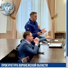 Прокурор Семилукского района Сергей Вяльцев принял участие в заседании сессии Совета народных депутатов