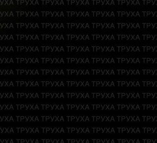 &quot;&quot;  &quot;&quot;     !