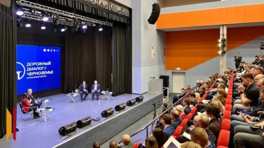 «Дорожный диалог. Черноземье»: в Воронеже обсудили развитие отрасли и подготовку кадров