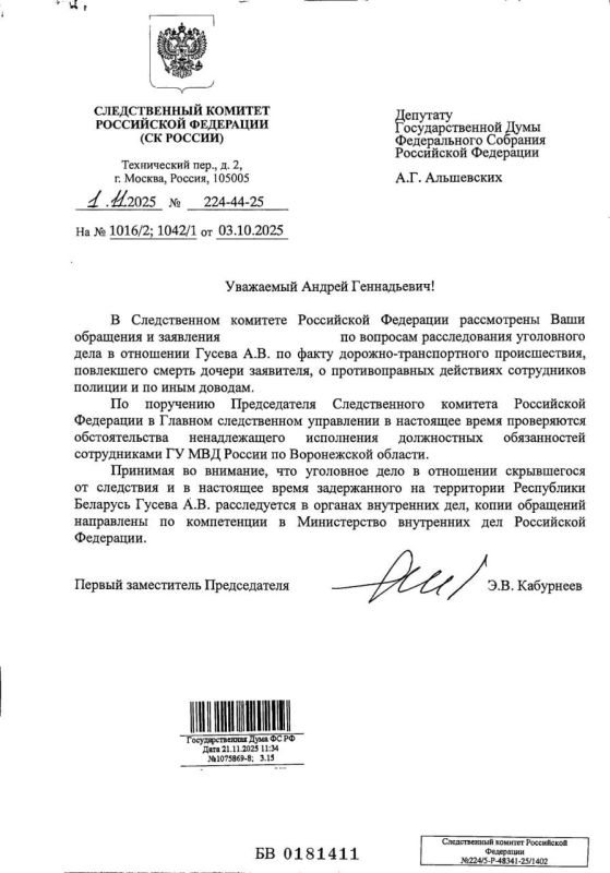 Сбежавшего виновника смертельного ДТП на Хользунова задержали в Беларуси