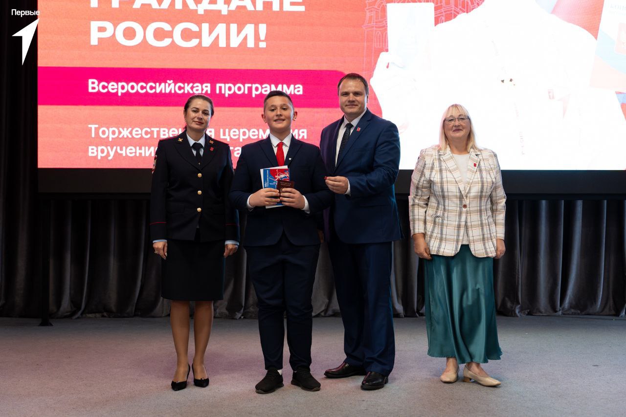 В Воронеже сотрудники полиции и активисты «Движение первых» принимают участие во Всероссийской акции «Мы – граждане России» В Воронеже сотрудники полиции и активисты «Движение первых» принимают участие во Всероссийской акции «Мы – граждане России»